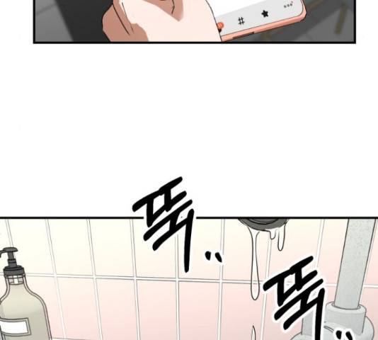 온에어 42화 220