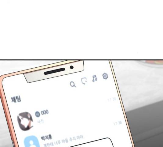 온에어 42화 224