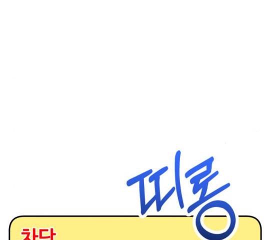 온에어 42화 226