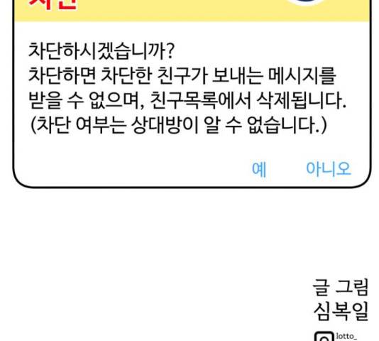 온에어 42화 227