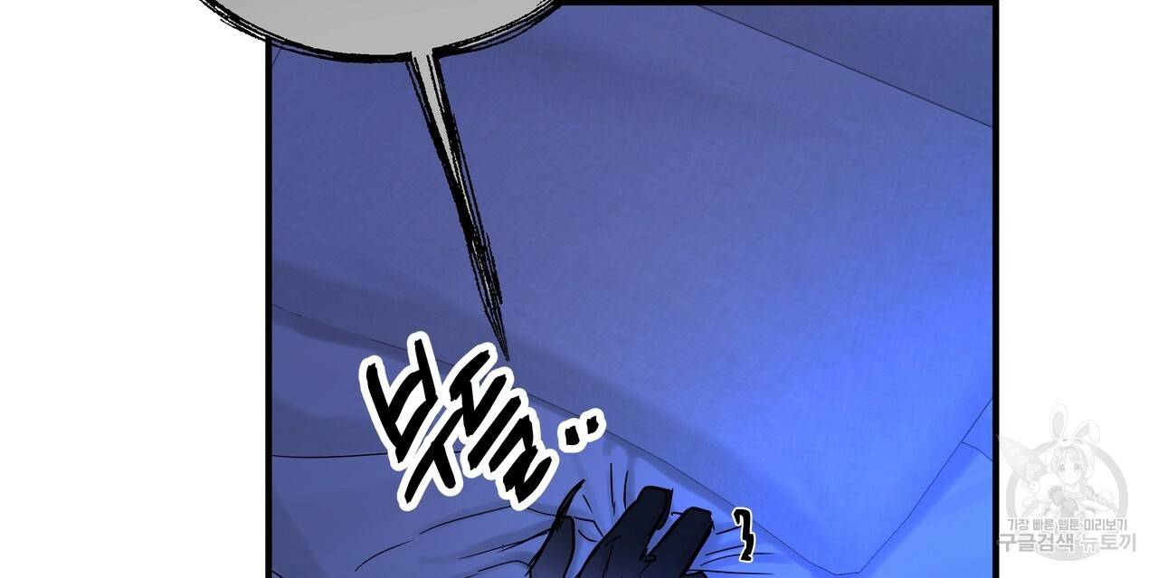 두 명의 상속인 25화 16