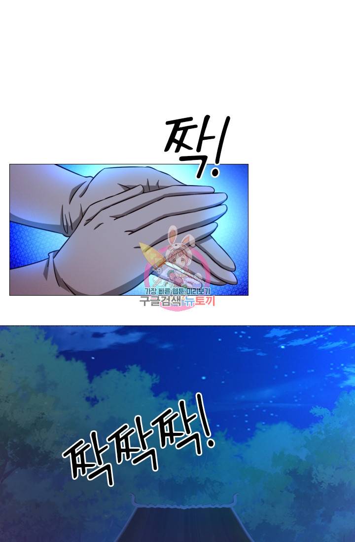 만고검신 시즌2 24화 1