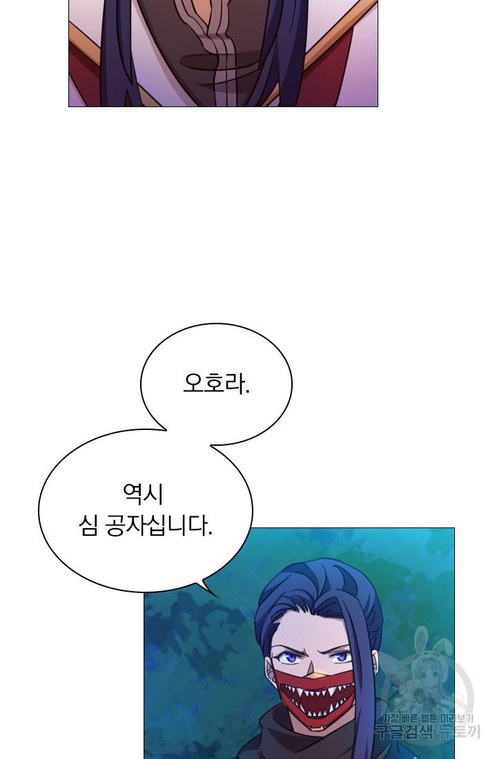 만고검신 시즌2 24화 10