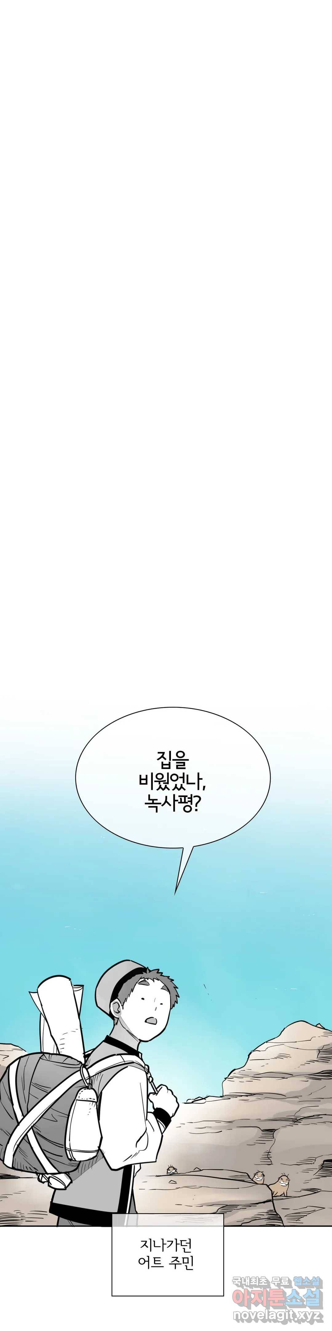 표준규격전사 235화 1