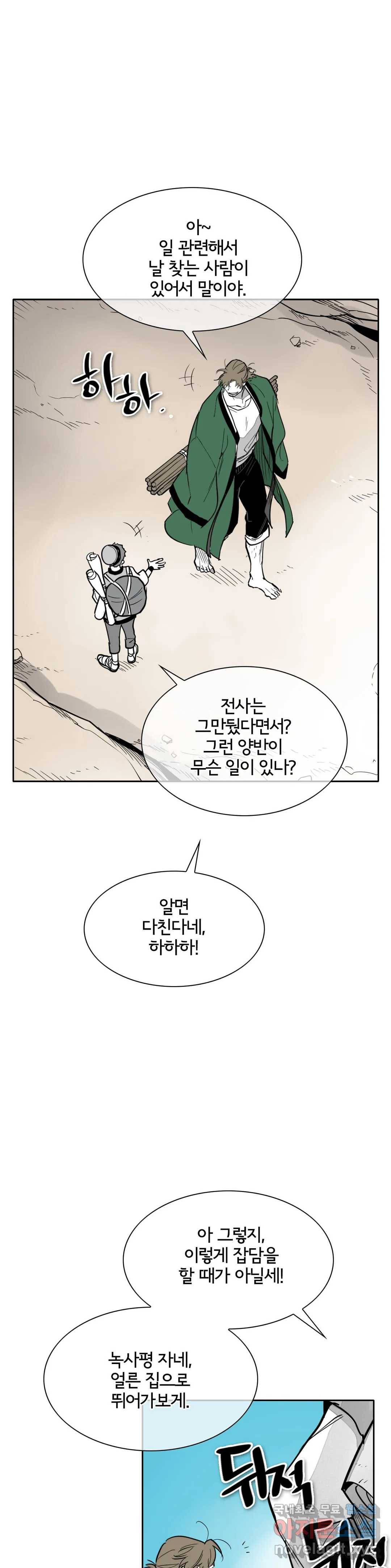 표준규격전사 235화 2