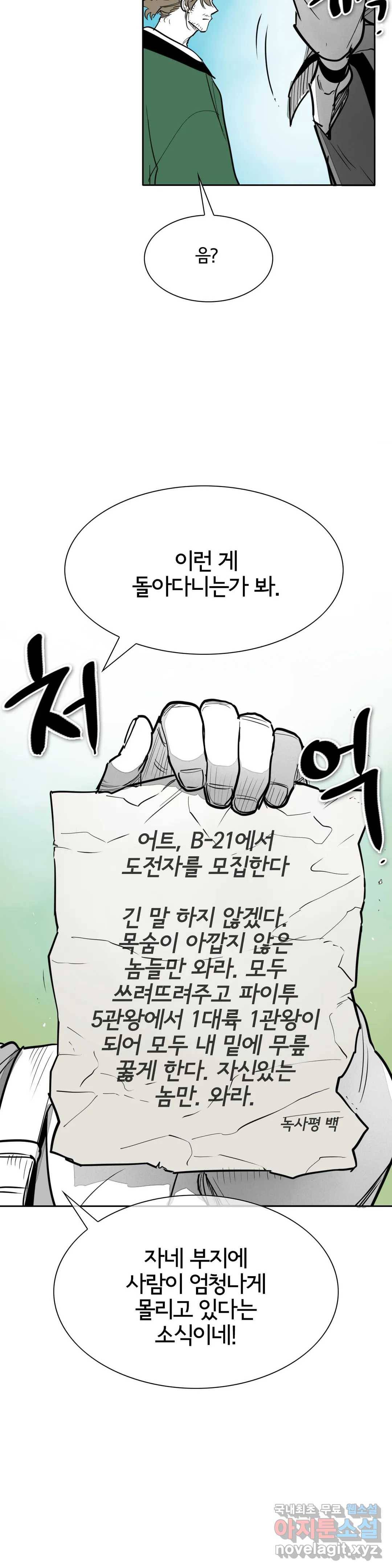 표준규격전사 235화 3
