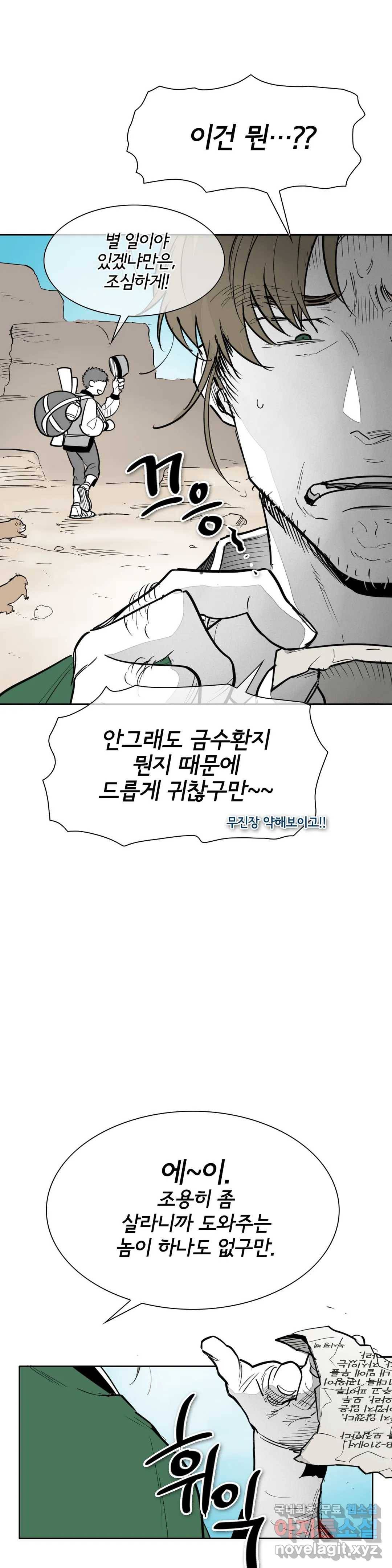 표준규격전사 235화 4