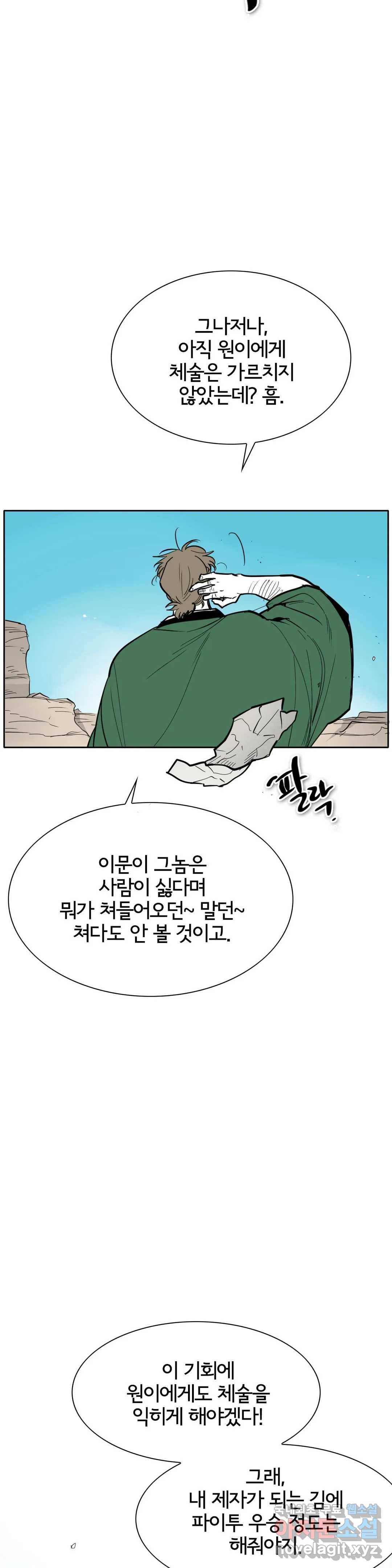 표준규격전사 235화 5