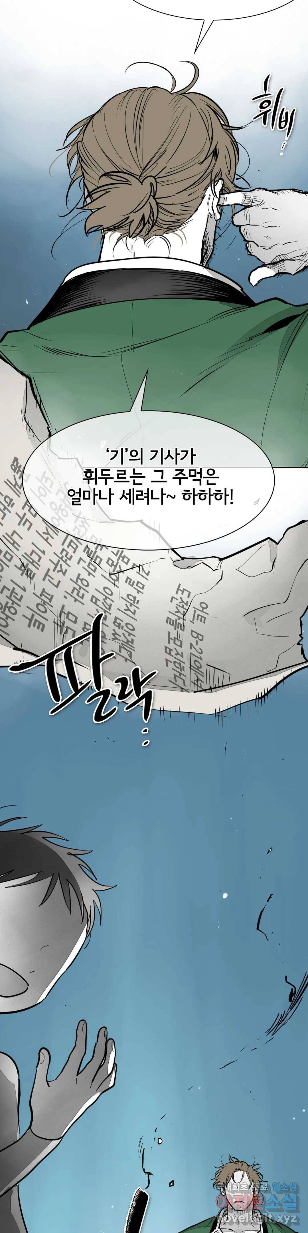 표준규격전사 235화 6