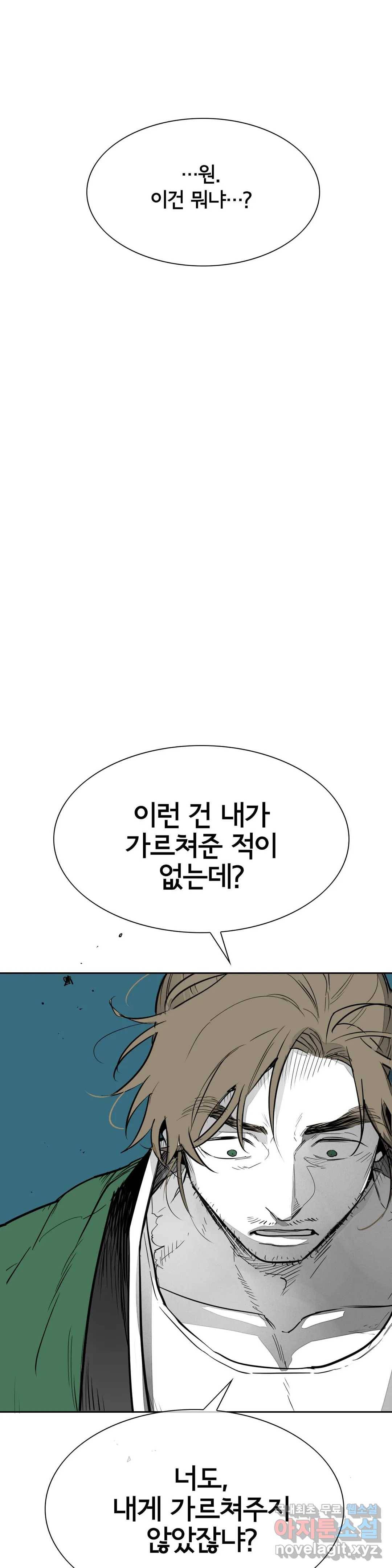 표준규격전사 235화 10