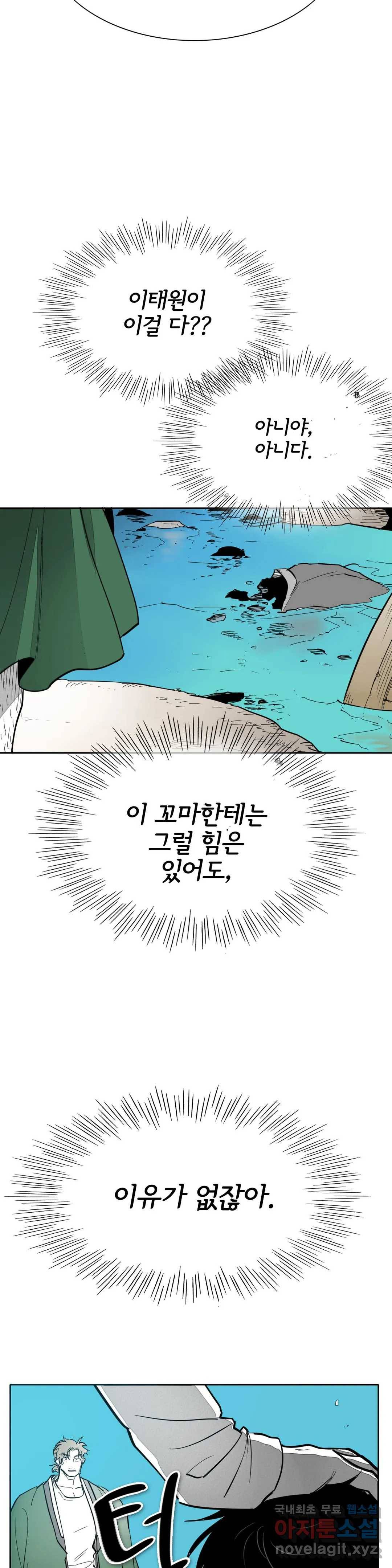 표준규격전사 235화 11