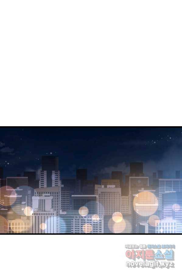 서울역 네크로맨서 57화 1