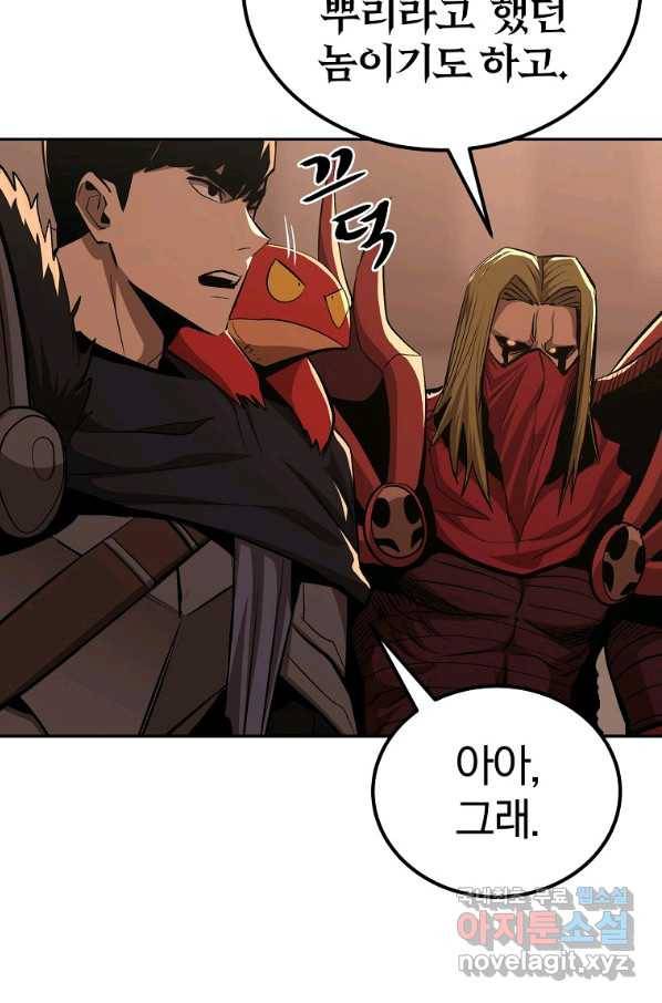 올드뉴비 김춘식 65화 27