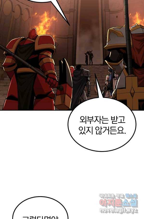 올드뉴비 김춘식 65화 30