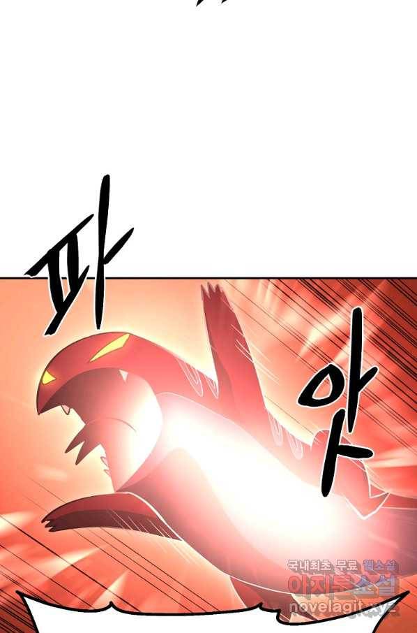 올드뉴비 김춘식 65화 37