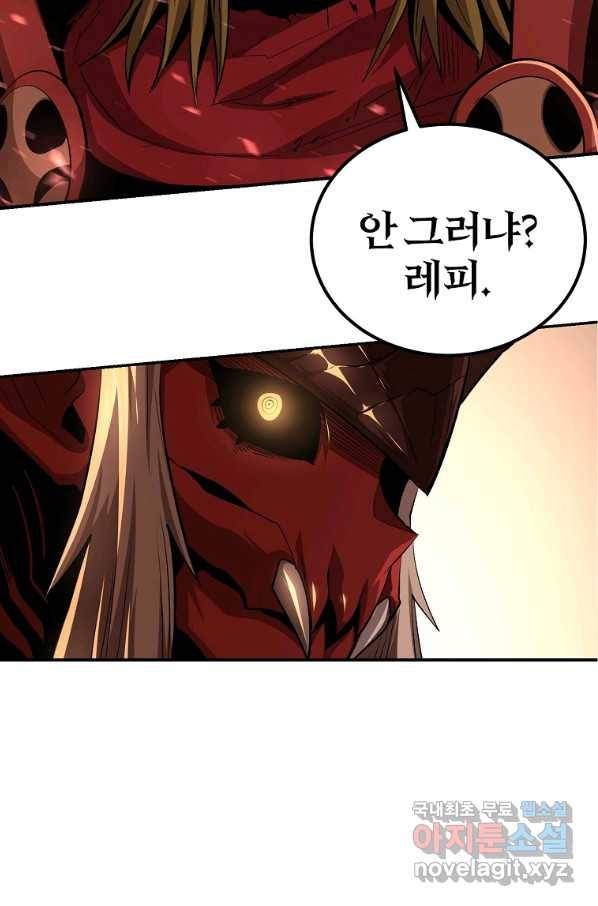 올드뉴비 김춘식 65화 89