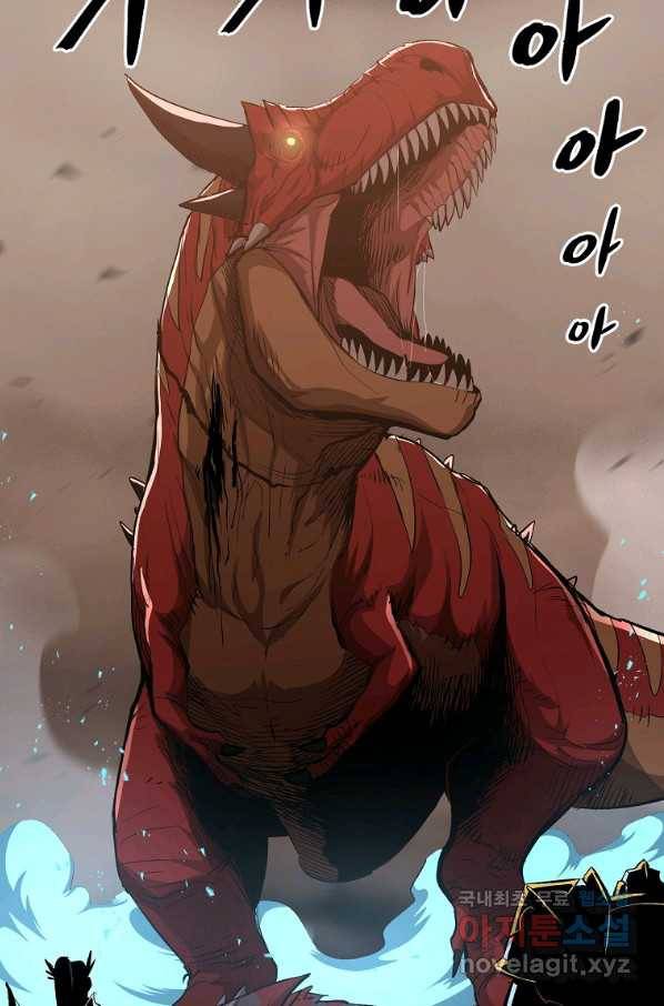 올드뉴비 김춘식 65화 123