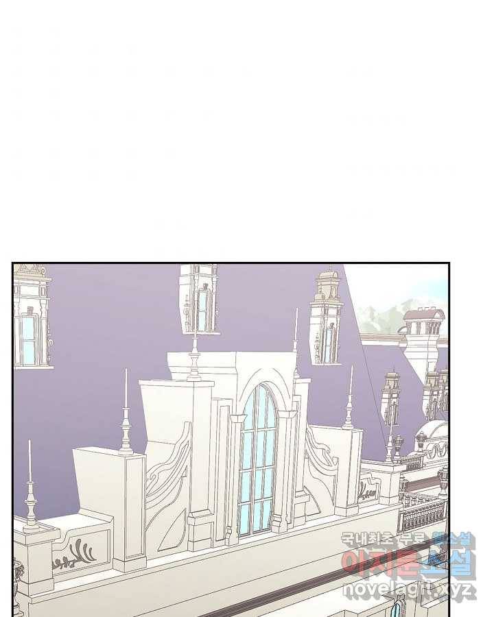 이차원 용병 시즌5 33화 2