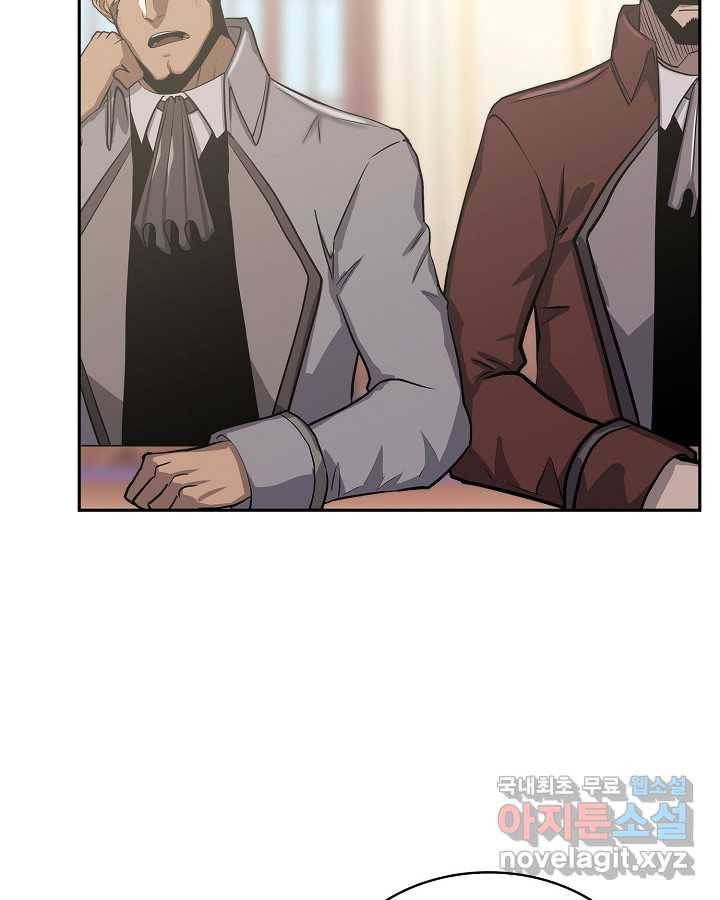 이차원 용병 시즌5 33화 12