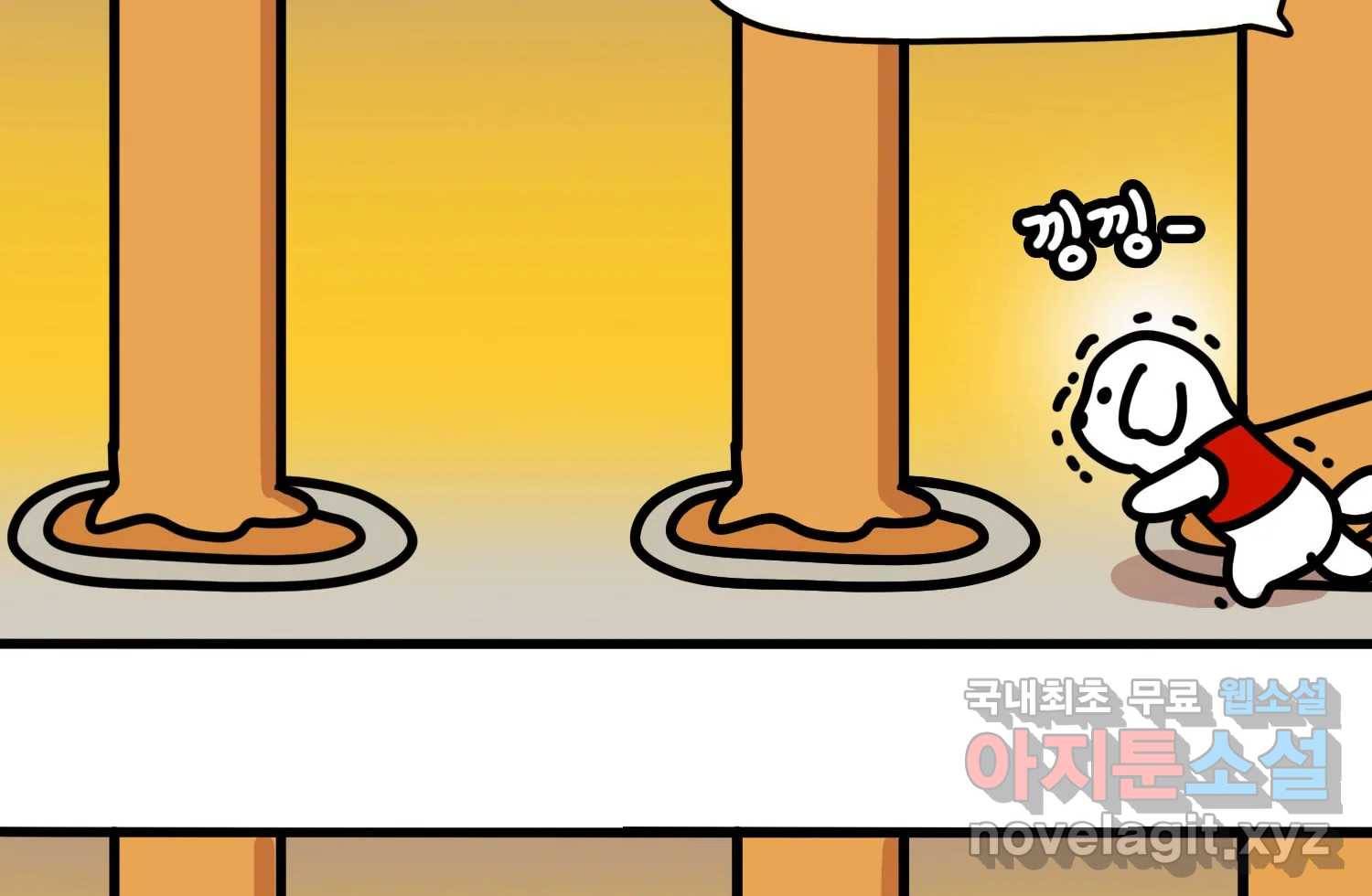 키몽의 호구로운 생활 214화 아지의 여름방학 (2) 3