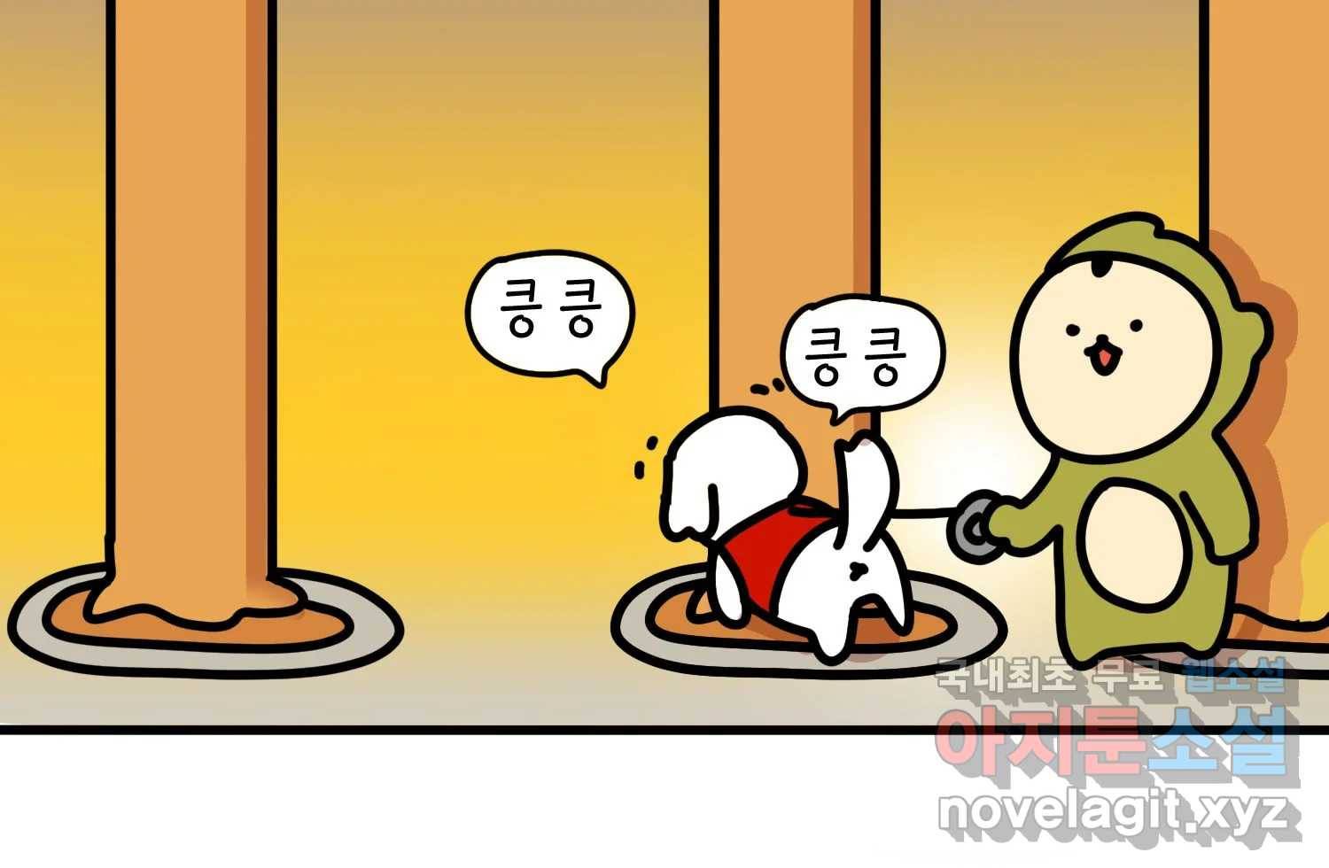 키몽의 호구로운 생활 214화 아지의 여름방학 (2) 4