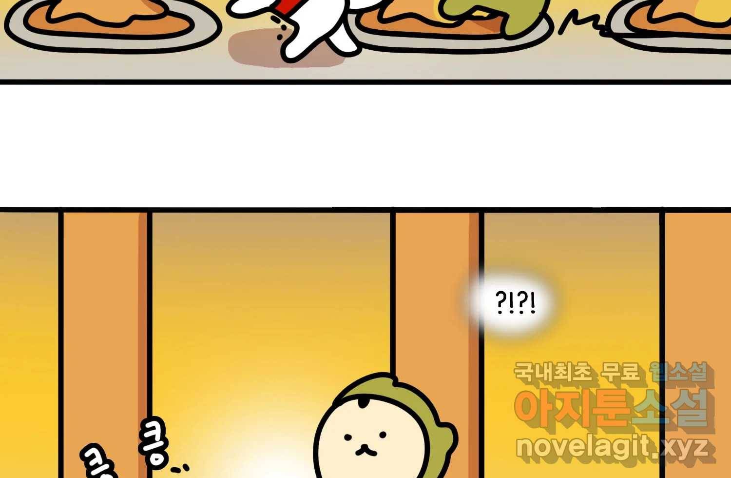 키몽의 호구로운 생활 214화 아지의 여름방학 (2) 7