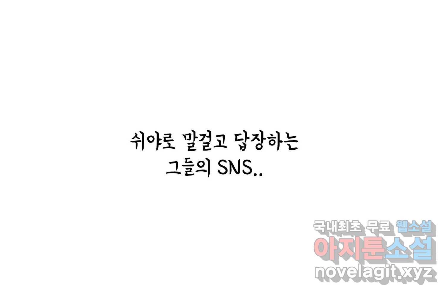 키몽의 호구로운 생활 214화 아지의 여름방학 (2) 13