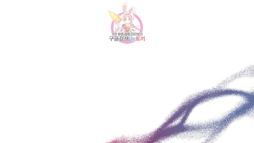 매드 플레이스 외전 시즌2 외전 2화 1
