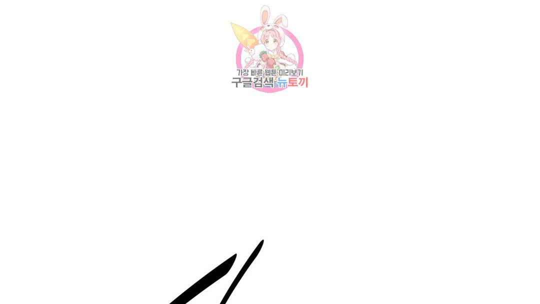 매드 플레이스 외전 시즌2 외전 2화 3