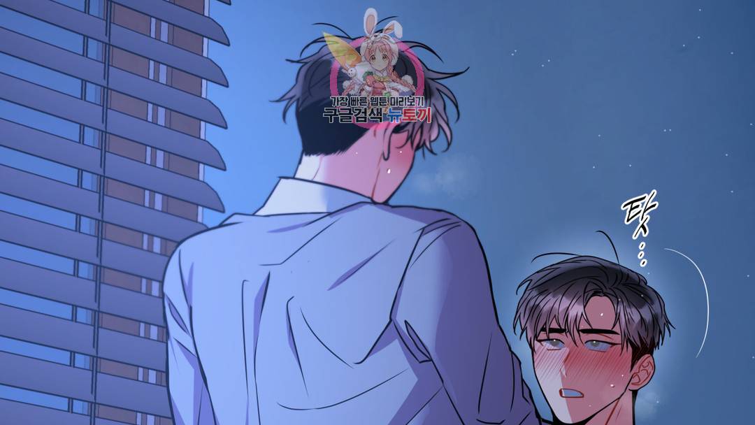 매드 플레이스 외전 시즌2 외전 2화 6