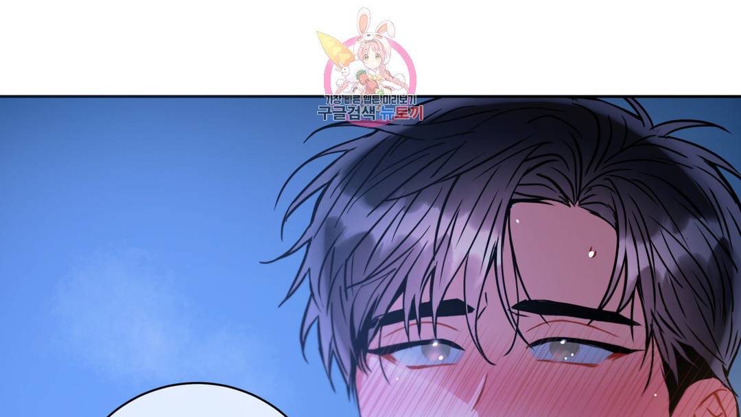 매드 플레이스 외전 시즌2 외전 2화 11