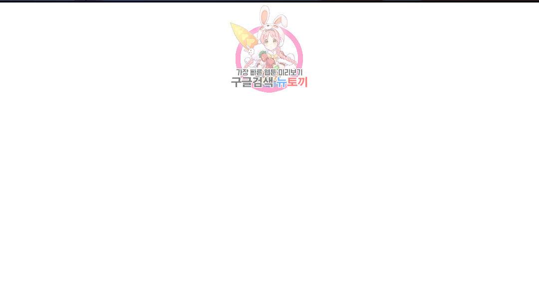 매드 플레이스 외전 시즌2 외전 2화 13