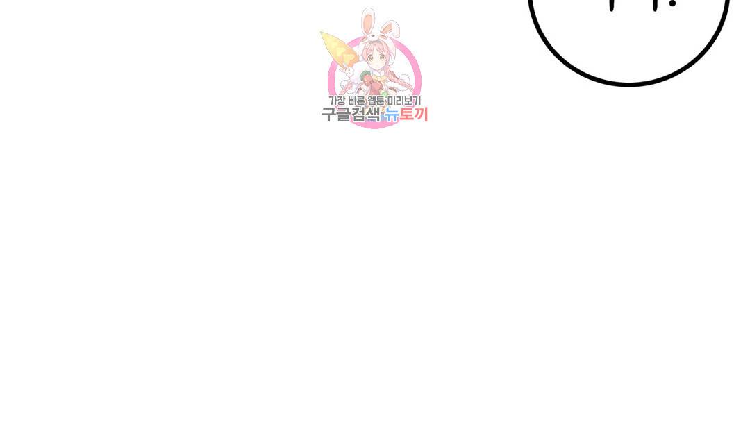 매드 플레이스 외전 시즌2 외전 2화 19