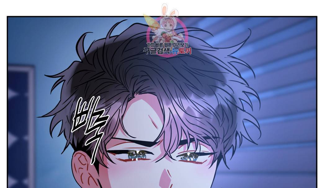 매드 플레이스 외전 시즌2 외전 2화 20