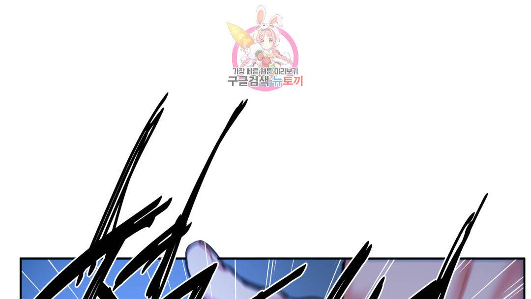 매드 플레이스 외전 시즌2 외전 2화 24