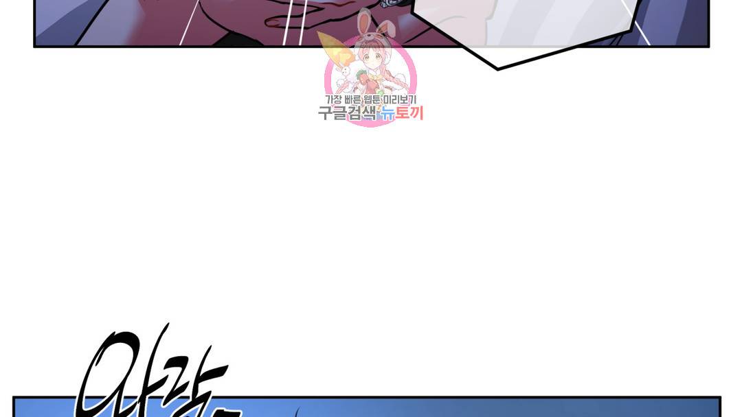 매드 플레이스 외전 시즌2 외전 2화 30