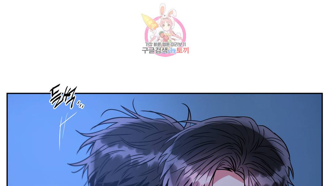 매드 플레이스 외전 시즌2 외전 2화 33