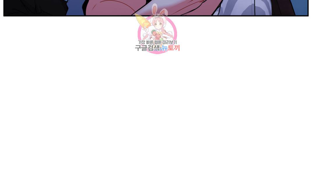 매드 플레이스 외전 시즌2 외전 2화 48