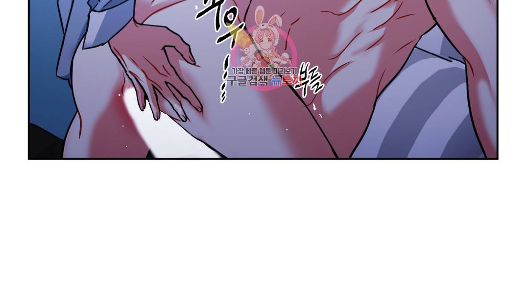 매드 플레이스 외전 시즌2 외전 2화 54
