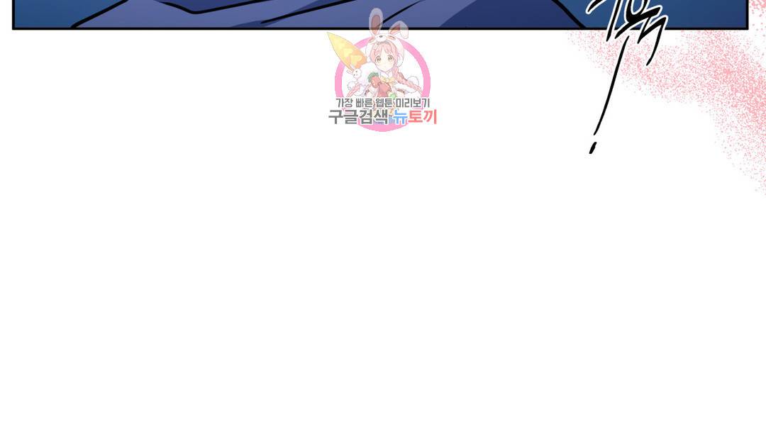 매드 플레이스 외전 시즌2 외전 2화 57