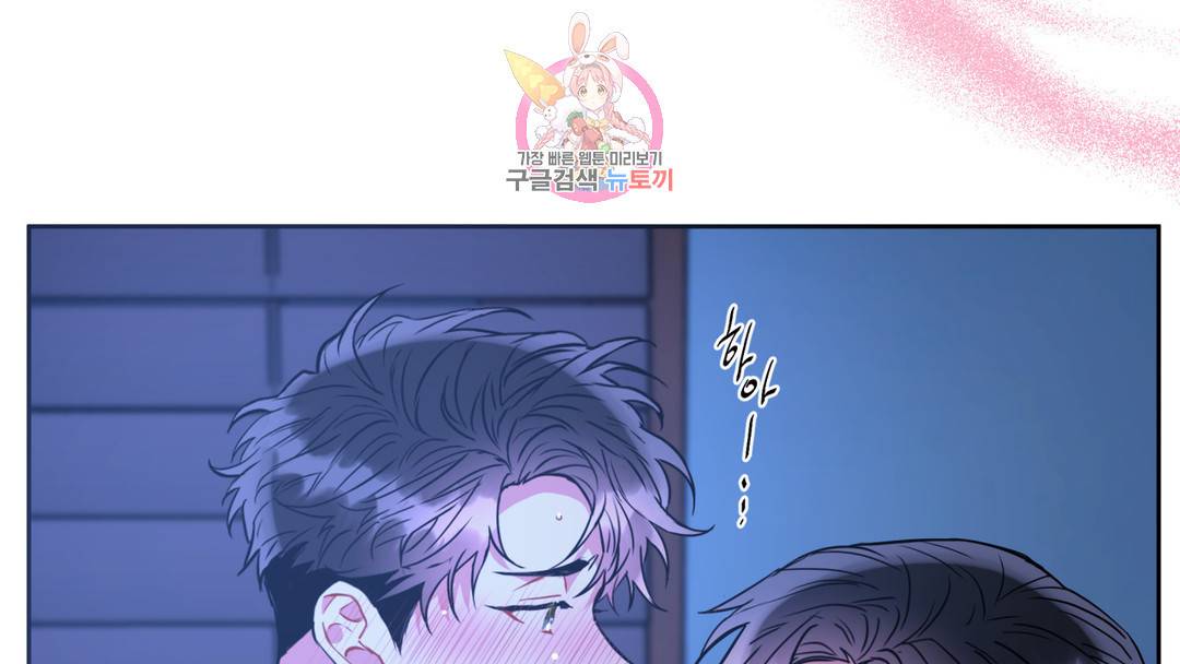 매드 플레이스 외전 시즌2 외전 2화 65