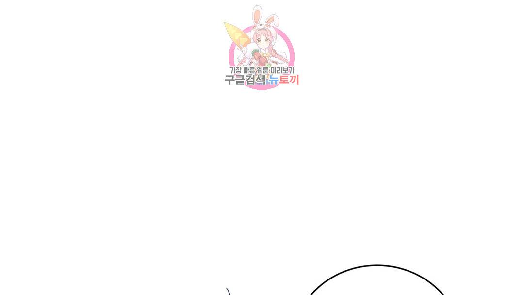매드 플레이스 외전 시즌2 외전 2화 70