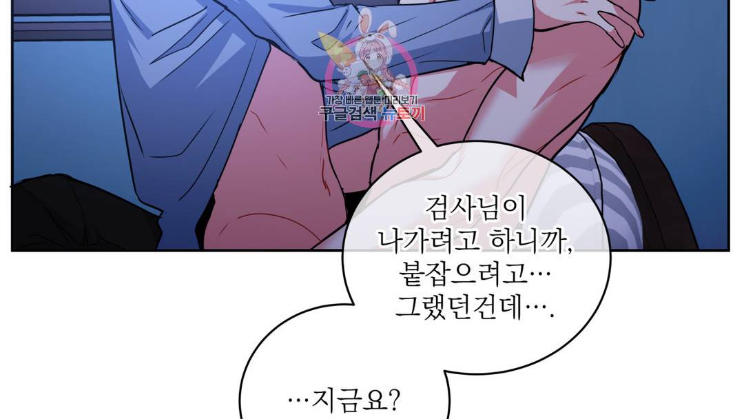 매드 플레이스 외전 시즌2 외전 2화 75