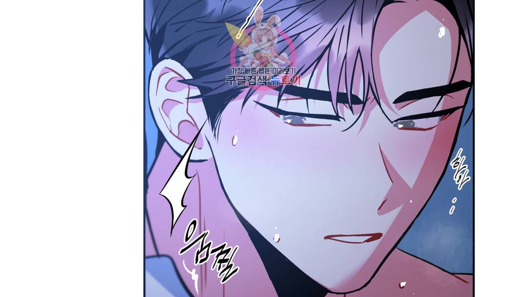 매드 플레이스 외전 시즌2 외전 2화 91