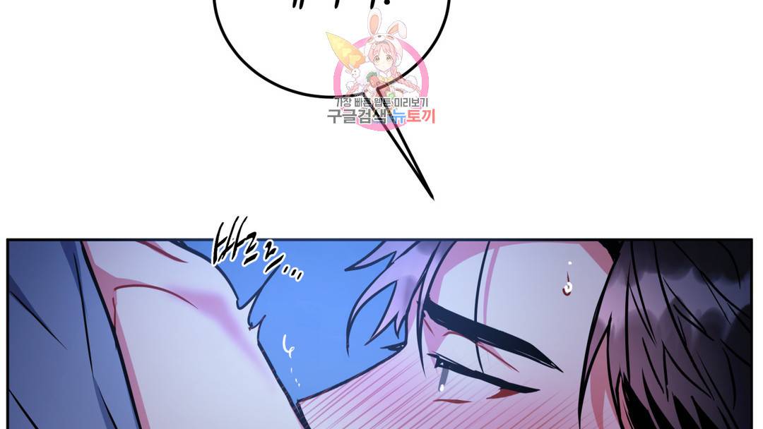 매드 플레이스 외전 시즌2 외전 2화 100