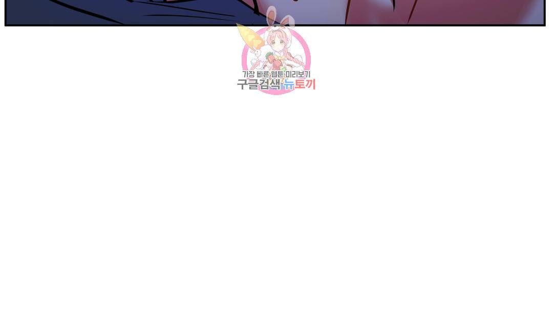 매드 플레이스 외전 시즌2 외전 2화 102
