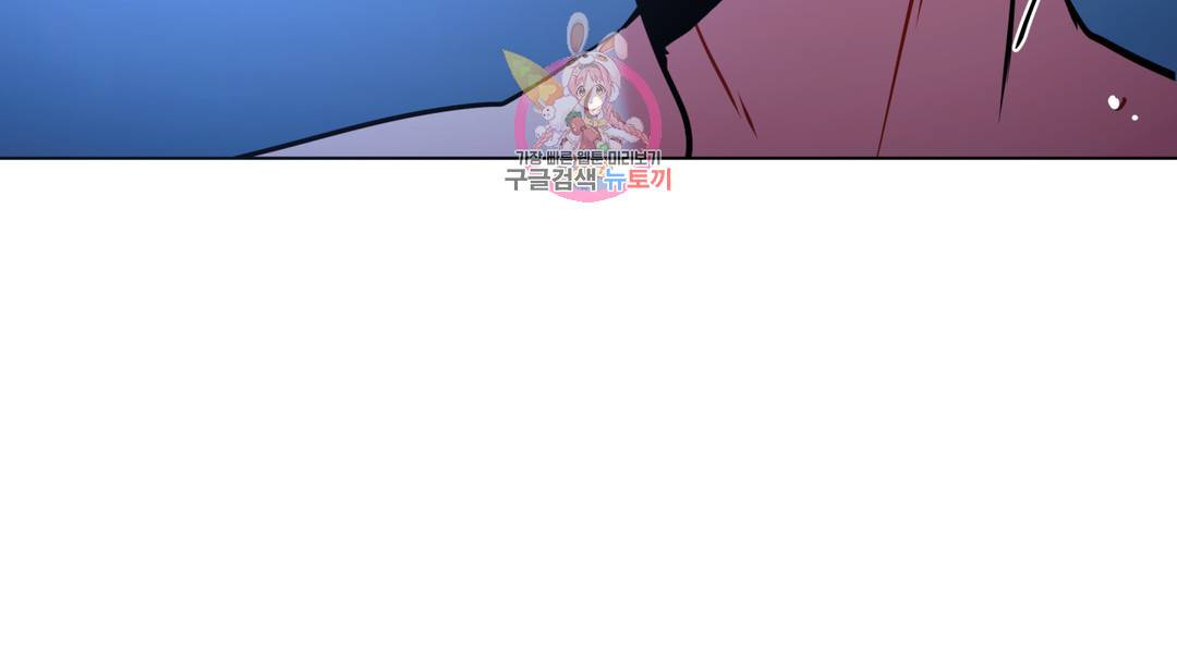 매드 플레이스 외전 시즌2 외전 2화 107