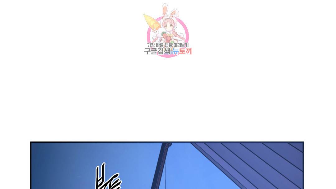 매드 플레이스 외전 시즌2 외전 2화 108