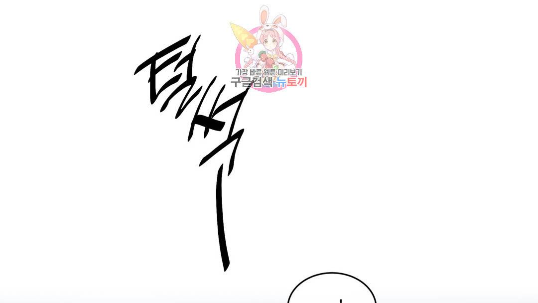 매드 플레이스 외전 시즌2 외전 2화 114