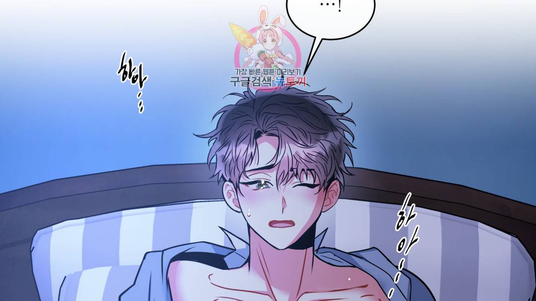 매드 플레이스 외전 시즌2 외전 2화 115